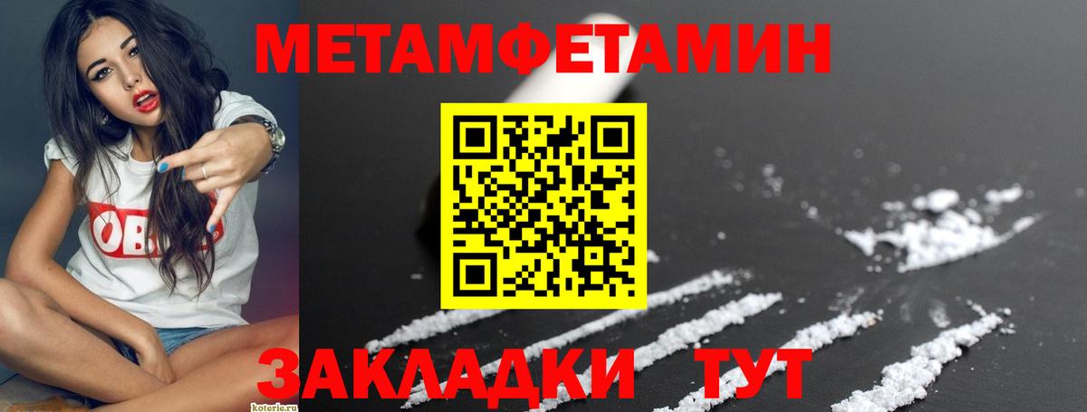 АМФ VHQ  Амфетамин  гидра зеркало  Вход с VPN  Можга 