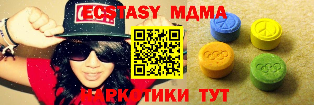 Ecstasy TESLA Можга