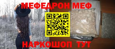 соль ск Канаш