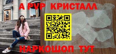 соль ск Канаш