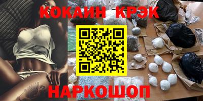 соль ск Кандалакша