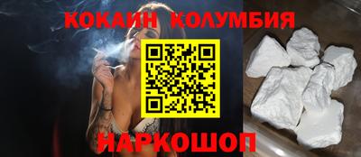соль ск Канаш