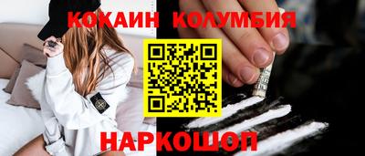 соль ск Кандалакша
