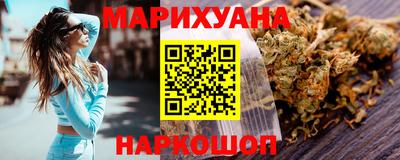 соль ск Канаш
