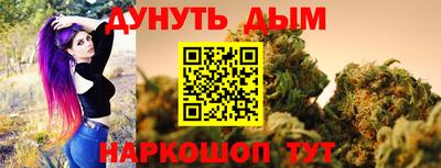 соль ск Канаш