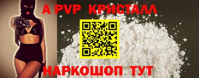 соль ск Кандалакша
