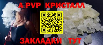 бошки Камышлов