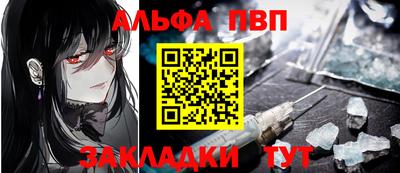 соль ск Кандалакша