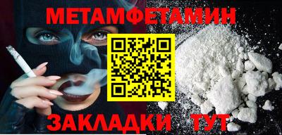 соль ск Канаш