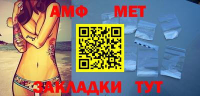 соль ск Кандалакша