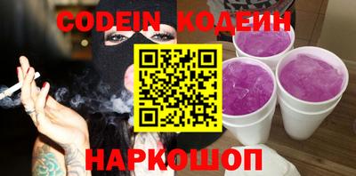 бошки Камышлов