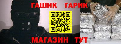 соль ск Канаш