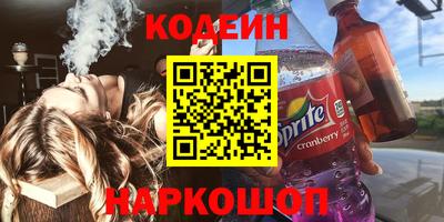 соль ск Канаш