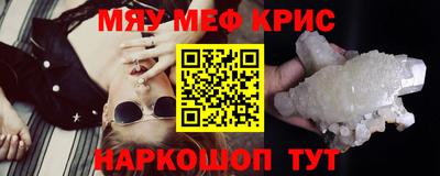 бошки Камышлов