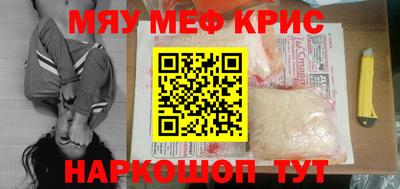 соль ск Канаш