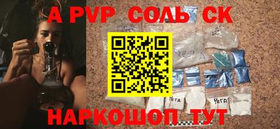 бошки Камышлов