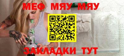 соль ск Канаш