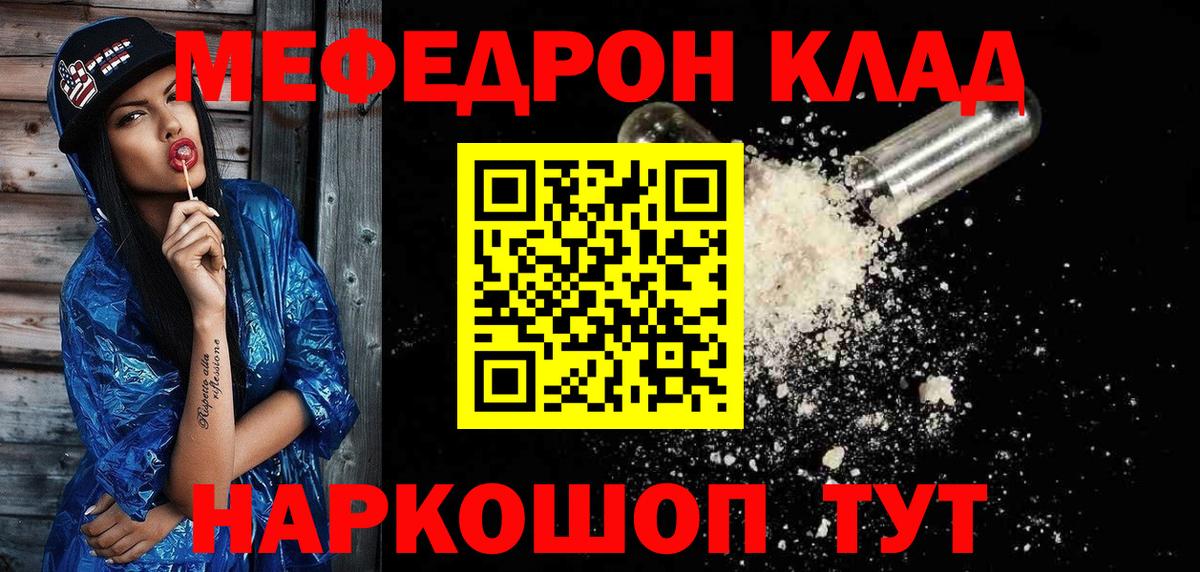 МЕФ Можга