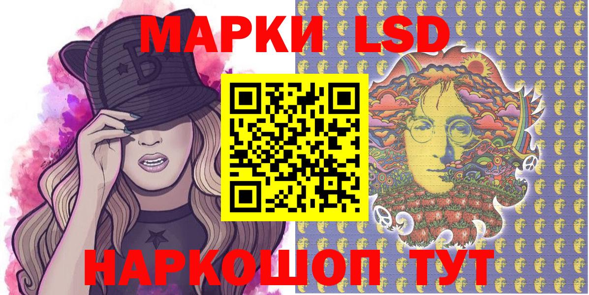 Можга  Марки N-bome 1,5мг  Марки 25I-NBOMe  Вход с VPN 