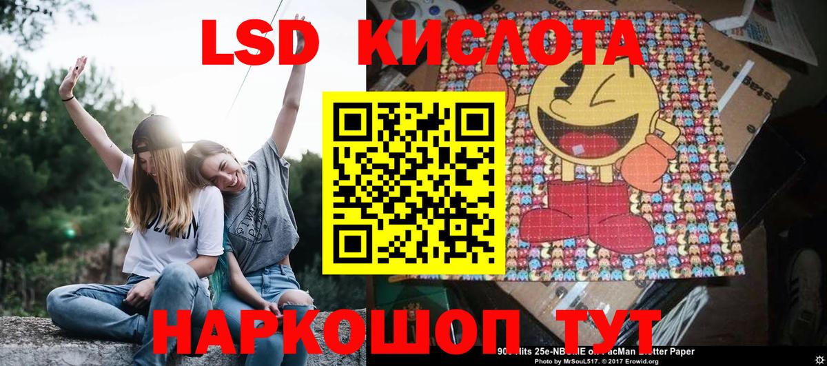 Марки N-bome 1500мкг Можга
