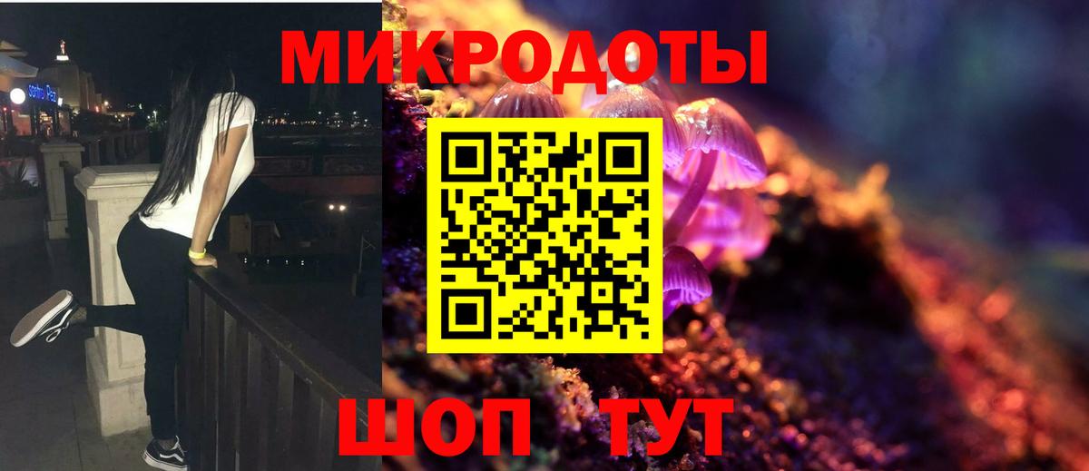 купить закладку  Вход с VPN  Можга  Псилоцибиновые грибы MAGIC MUSHROOMS 