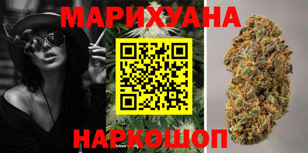 Шишки марихуана сатива  Бошки марихуана Ganja  Можга  Вход с VPN  Марихуана Ganja 